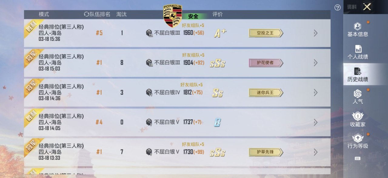 和平精英辅助的道德与规则探讨的配图，内容相关：制作、传播外挂在国内属于违法行为，情节严重的可被判刑。玩家购买使用时也需注意隐私安全，避免辅助窃取账...